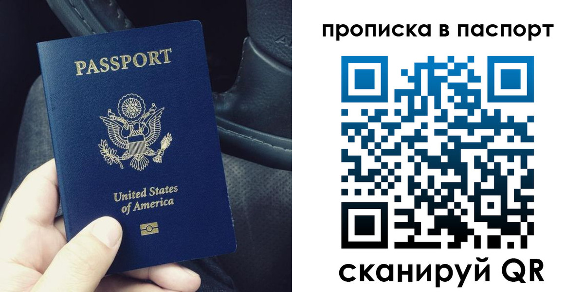 временная регистрация адрес в Губкине